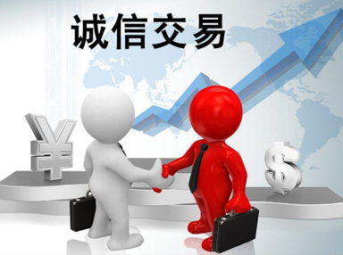 服务承诺